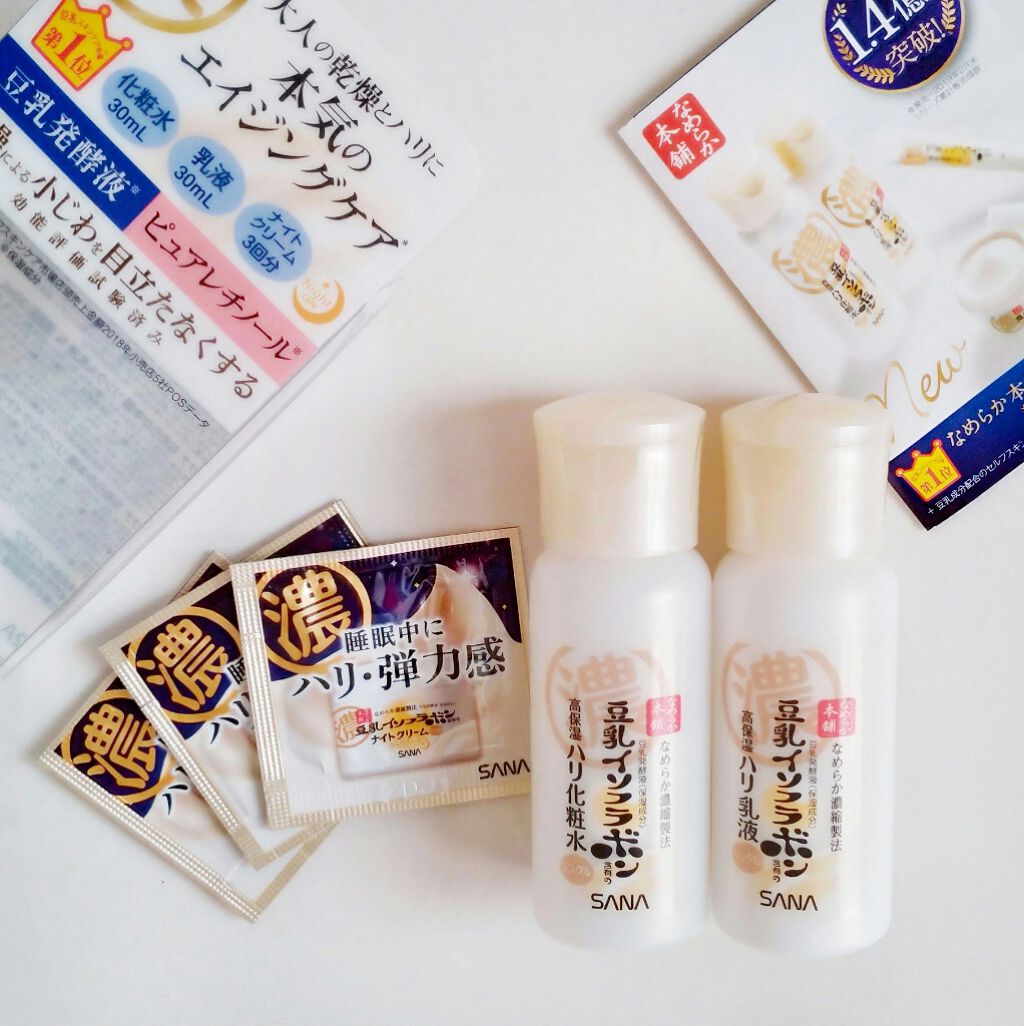 リンクル化粧水 N/なめらか本舗/化粧水を使ったクチコミ(2枚目)