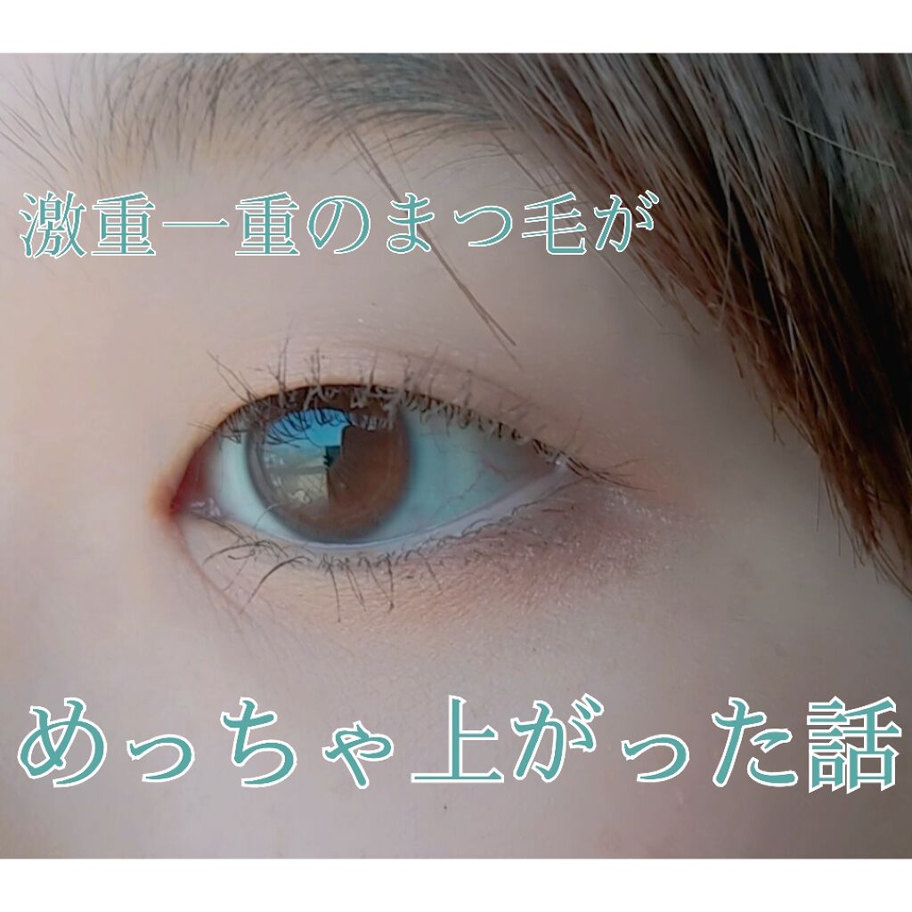 まつげくるん 回転コーム EH-SE60/Panasonic/ホットビューラーを使ったクチコミ（1枚目）