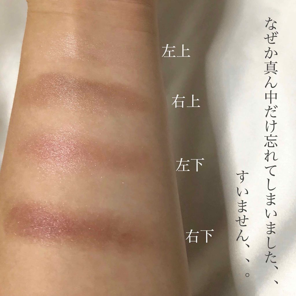 【旧品】パーフェクトスタイリストアイズ/キャンメイク/アイシャドウパレットを使ったクチコミ(2枚目)