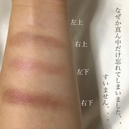 【旧品】パーフェクトスタイリストアイズ/キャンメイク/アイシャドウパレットを使ったクチコミ(2枚目)