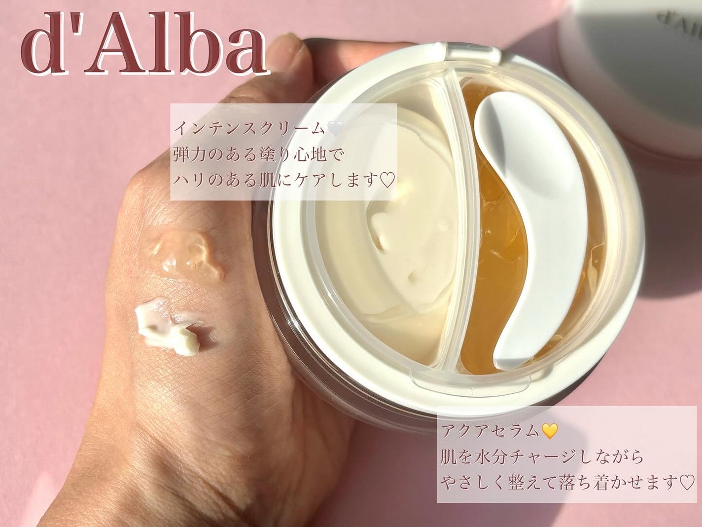 ホワイトトリュフダブルセラムアンドクリーム/ダルバ/フェイスクリームを使ったクチコミ(3枚目)