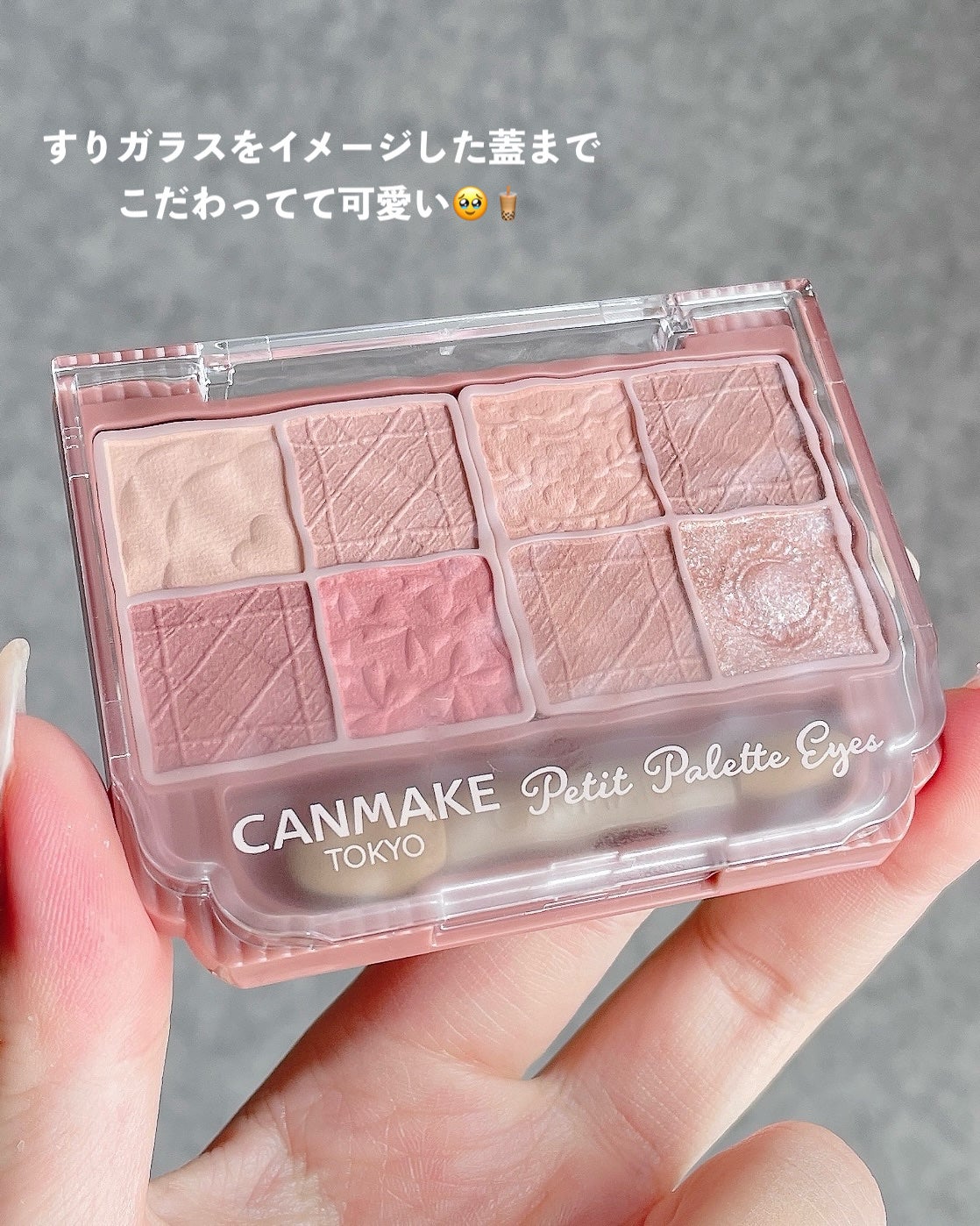 プティパレットアイズ(マットタイプ)/キャンメイク/パウダーアイシャドウを使ったクチコミ(5枚目)