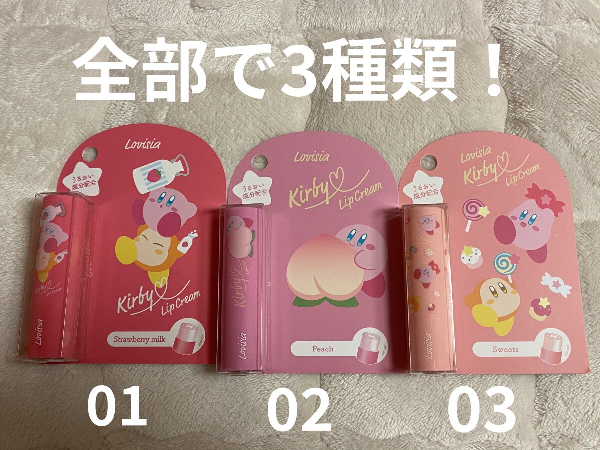 星のカービィ リップクリーム 01 いちごみるくの香り/ラヴィジア/リップクリームを使ったクチコミ（2枚目）