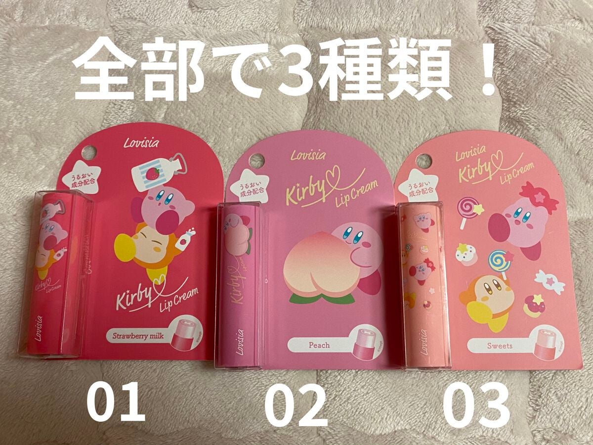 星のカービィ リップクリーム 01 いちごみるくの香り/ラヴィジア/リップクリームを使ったクチコミ(2枚目)