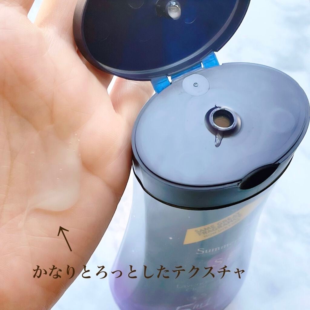 ラベンダーナイトタイムウォッシュ/Summer's Eve(サマーズイブ)/デリケートゾーンケアを使ったクチコミ(3枚目)