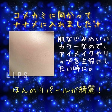 ブラッシュ 4078/NARS/パウダーチークを使ったクチコミ（2枚目）