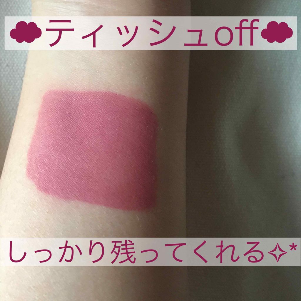 ビビッドコットン インクティント/innisfree/口紅を使ったクチコミ（3枚目）