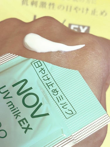 NOV UVミルクEXのクチコミ「🍀NOV UV milk EX
ノブ ＵＶミルクＥＸ 🍀

みずみずしい使い心地で
落としやす.....」（3枚目）