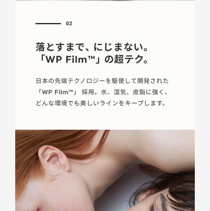 EYE OPENING LINER/UZU BY FLOWFUSHI/リキッドアイライナーを使ったクチコミ(5枚目)