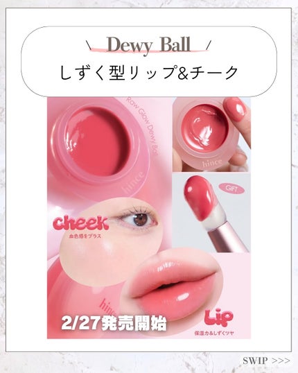 Toaðãšã on LIPS ãåŸ
æã®hinceæ°äœ/ãããããŒã«ð§+°.倧人æ°ã®ãªãã&ããŒ..ãïŒ2æç®ïŒ