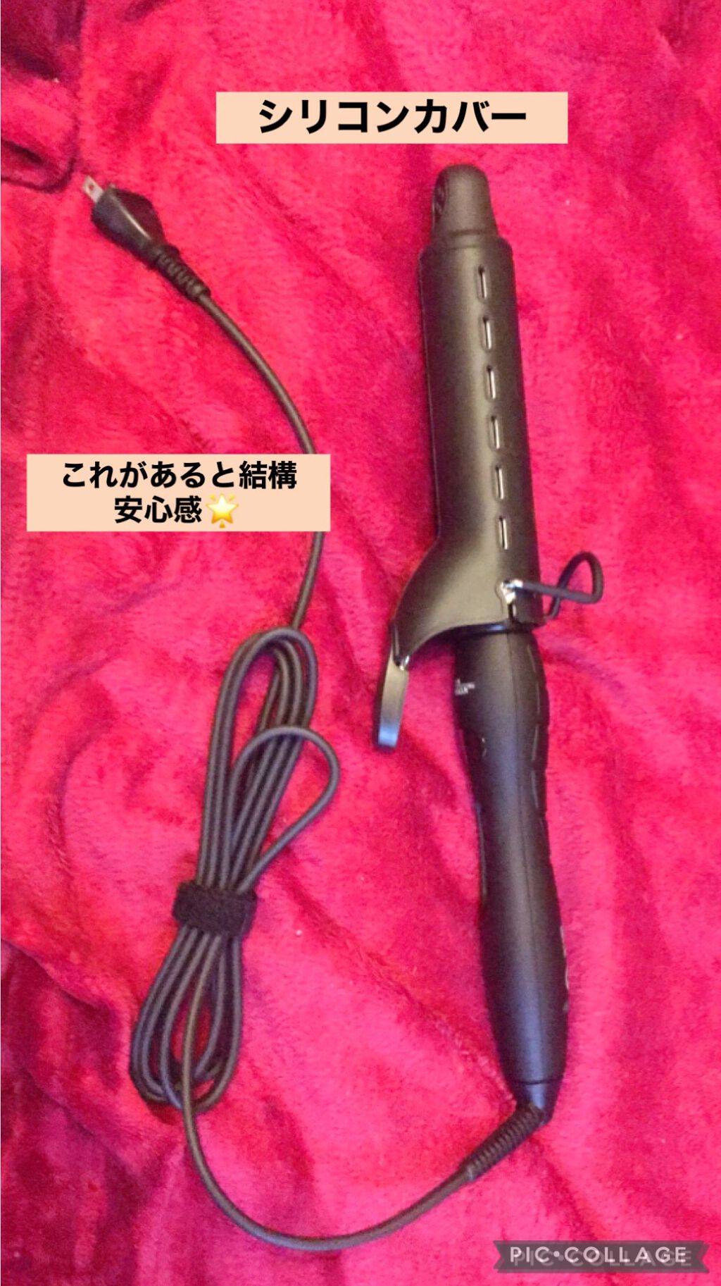 ミラーチタニウム カールヘアアイロン 32mmSLM732/SALONMOON/カールアイロンを使ったクチコミ(2枚目)