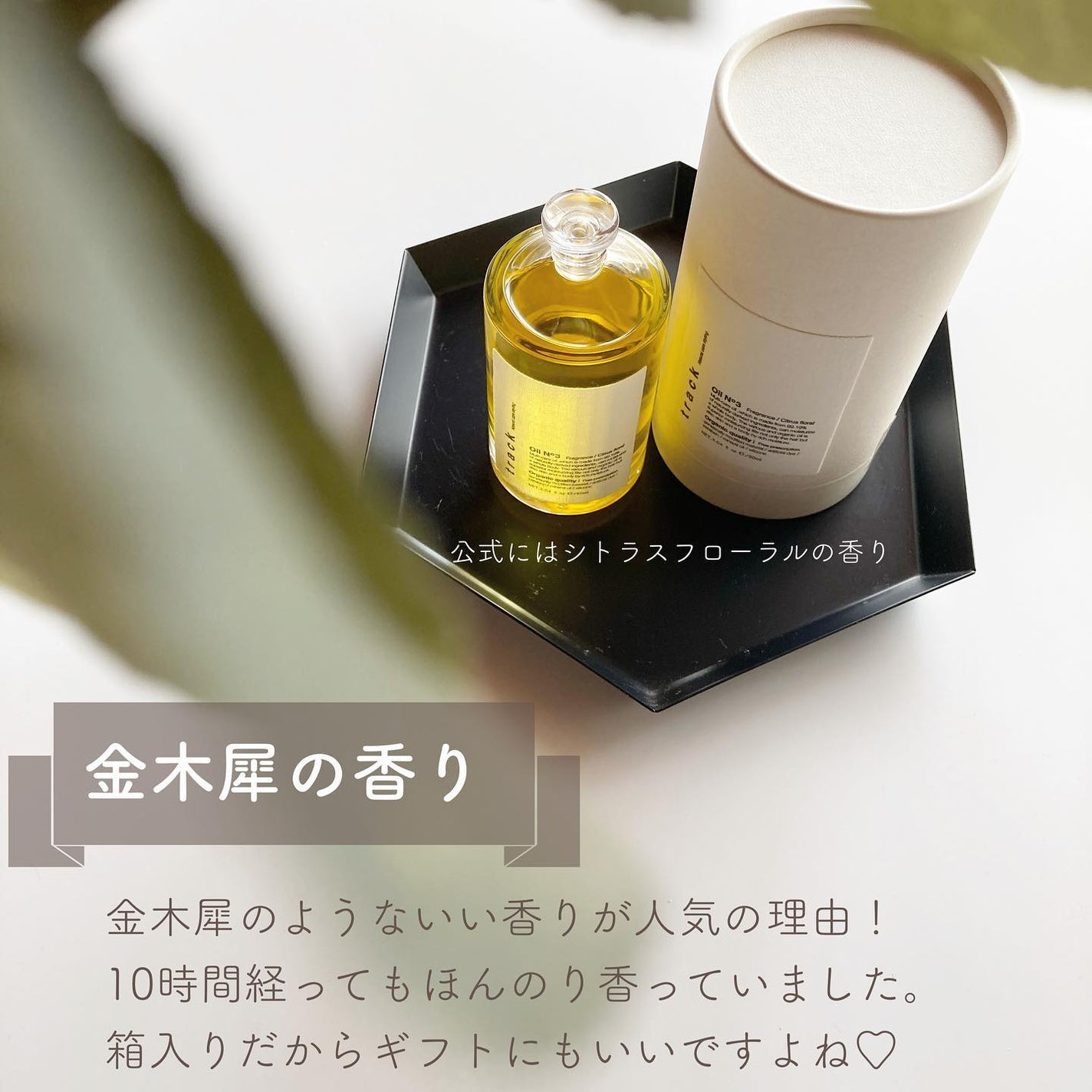 クリーム/track/ヘアワックス・クリームを使ったクチコミ(3枚目)