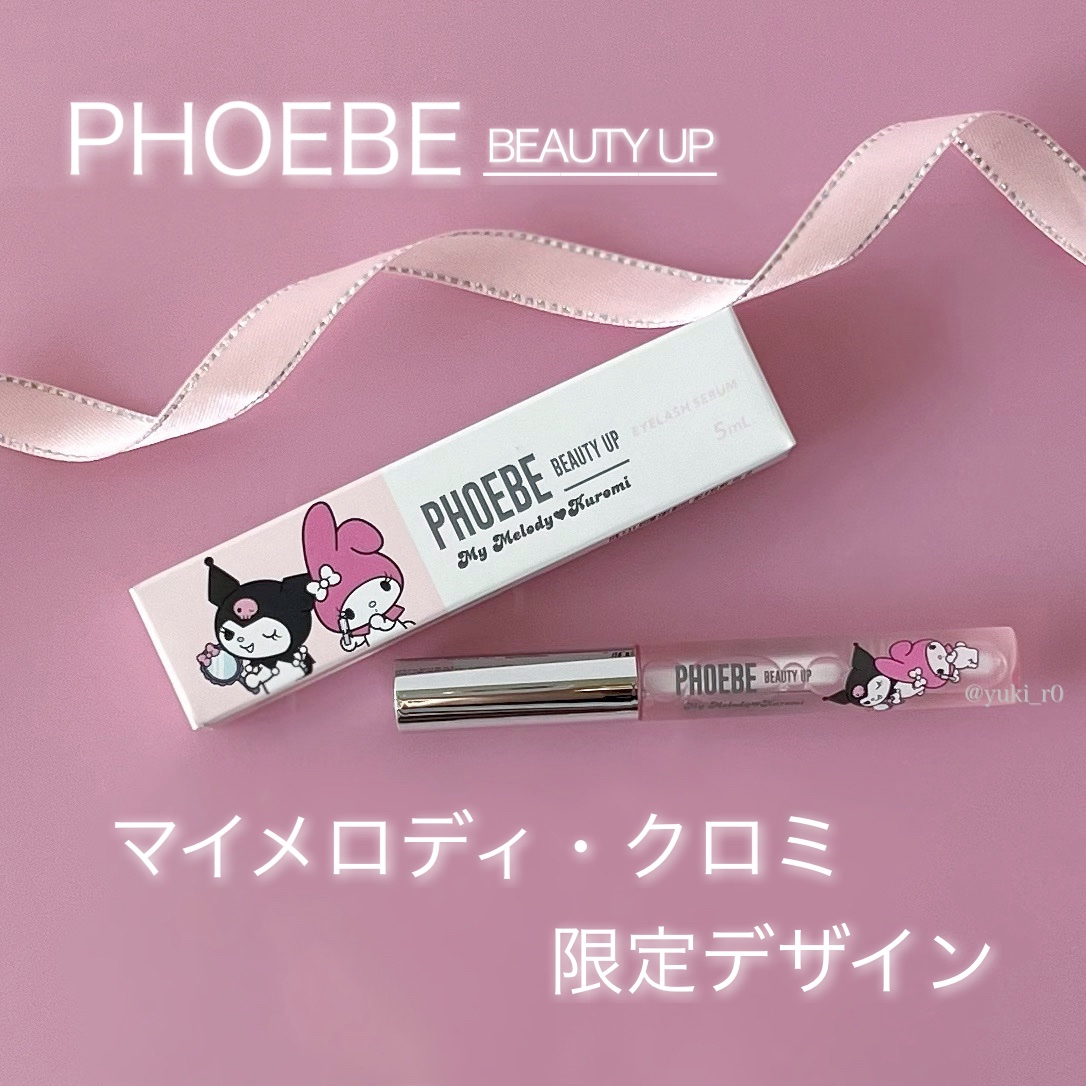 フィービー　ビューティーアップ　アイラッシュセラムN２/PHOEBE BEAUTY UP/まつげ美容液を使ったクチコミ（2枚目）