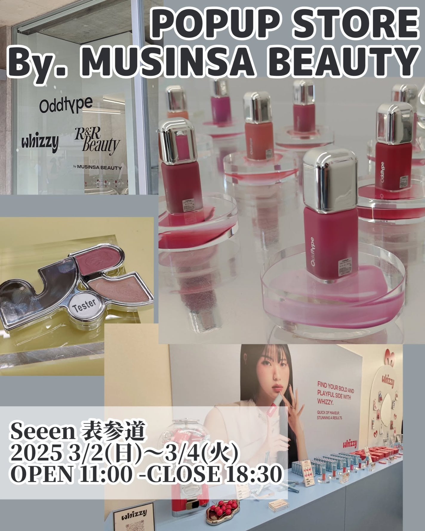 けいてぃ_フォロバ on LIPS 「#PRMUSINSA(ムシンサ@musinsa_beauty)..」(1枚目)