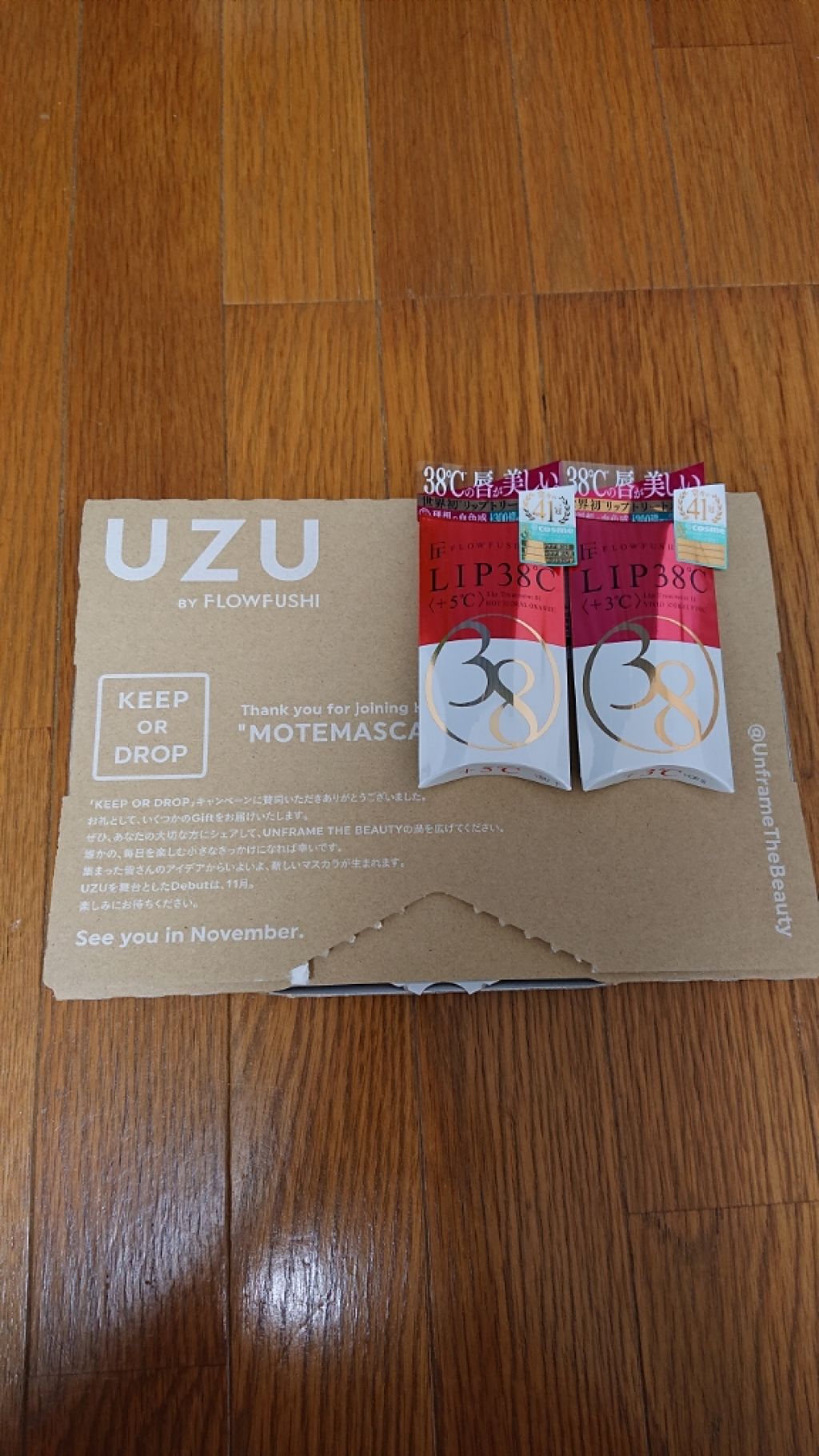 38°C / 99°F リップトリートメント (リップ美容液)/UZU BY FLOWFUSHI/リップケアを使ったクチコミ（2枚目）