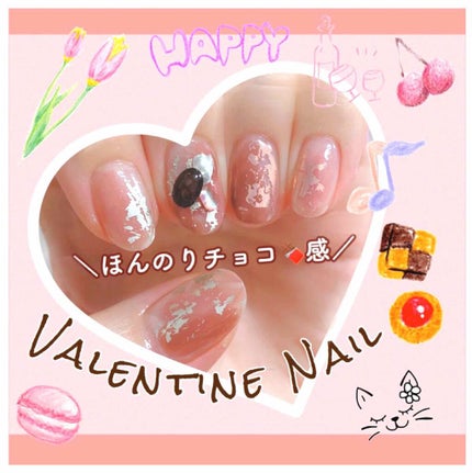 まっちゃラテ☕️ on LIPS 「\2020.2バレンタインネイル/仲良くしてもらってるさやちゃ..」(2枚目)