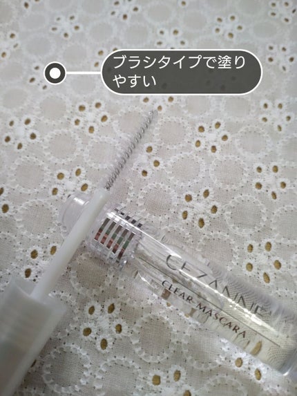 クリア マスカラR/CEZANNE/マスカラ下地を使ったクチコミ(2枚目)