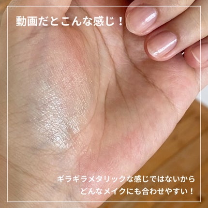 トゥルーディメンションラディアンスバーム/hince/スティックハイライトを使ったクチコミ(4枚目)