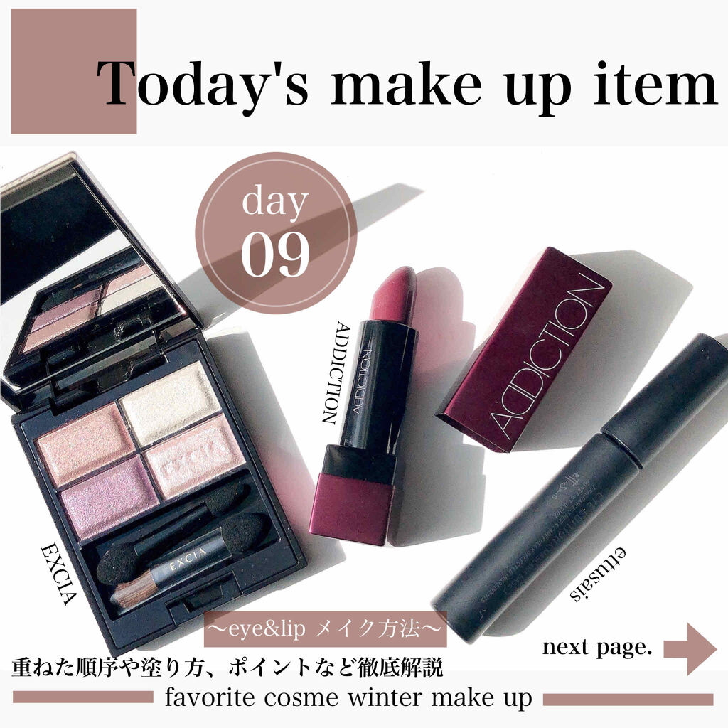 ザ リップスティック シアー 013 Cassis/ADDICTION/口紅を使ったクチコミ（1枚目）