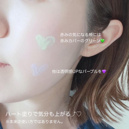 スキンイリュージョンプライマーUV/コフレドール/化粧下地を使ったクチコミ(6枚目)