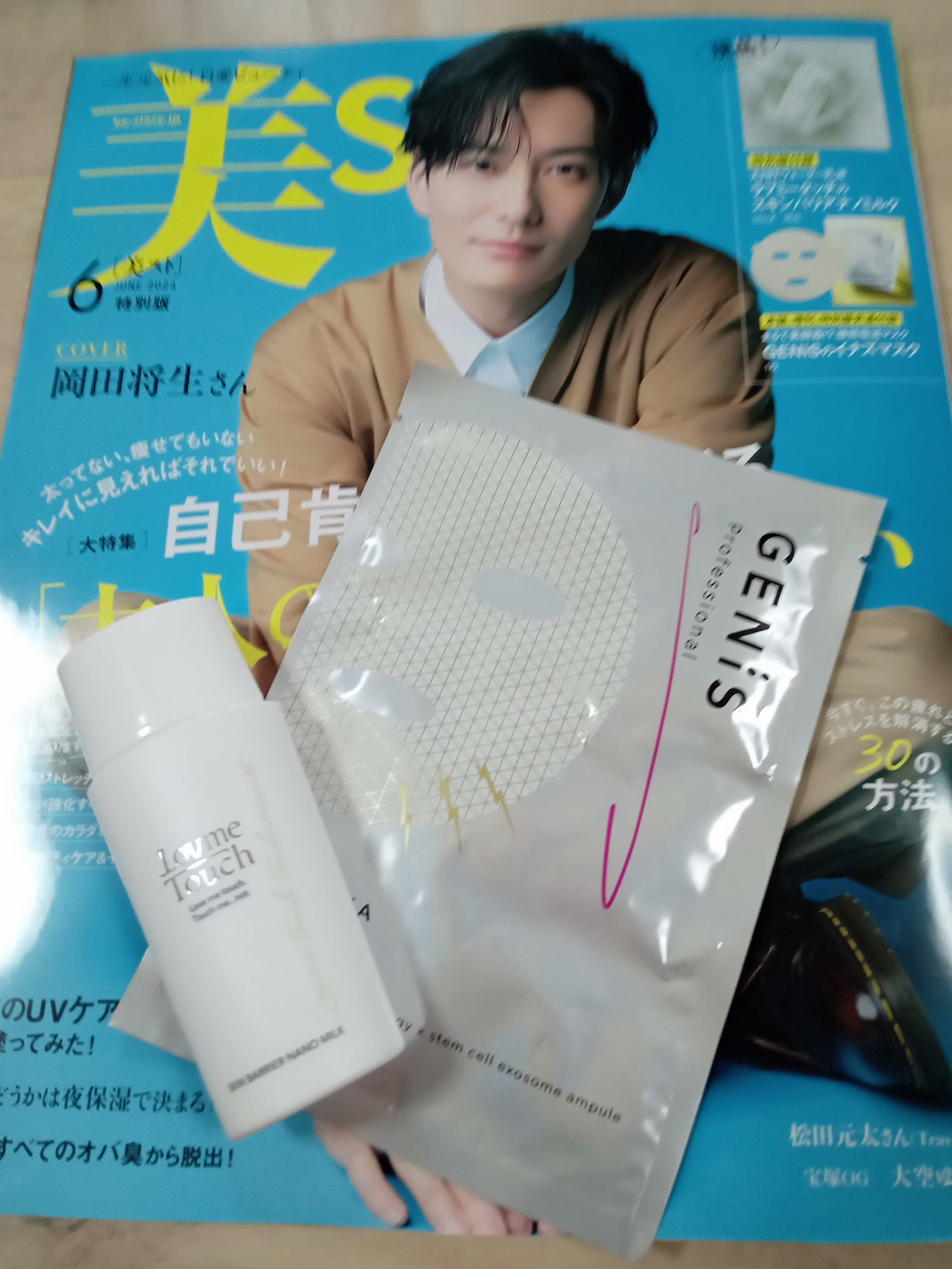 スキンバリアナノミルク /Lov me Touch/乳液を使ったクチコミ(1枚目)