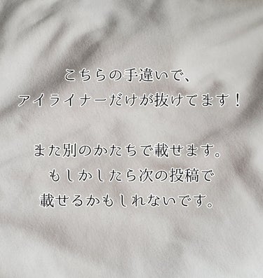 クイックラッシュカーラー/キャンメイク/マスカラ下地・トップコートを使ったクチコミ（2枚目）