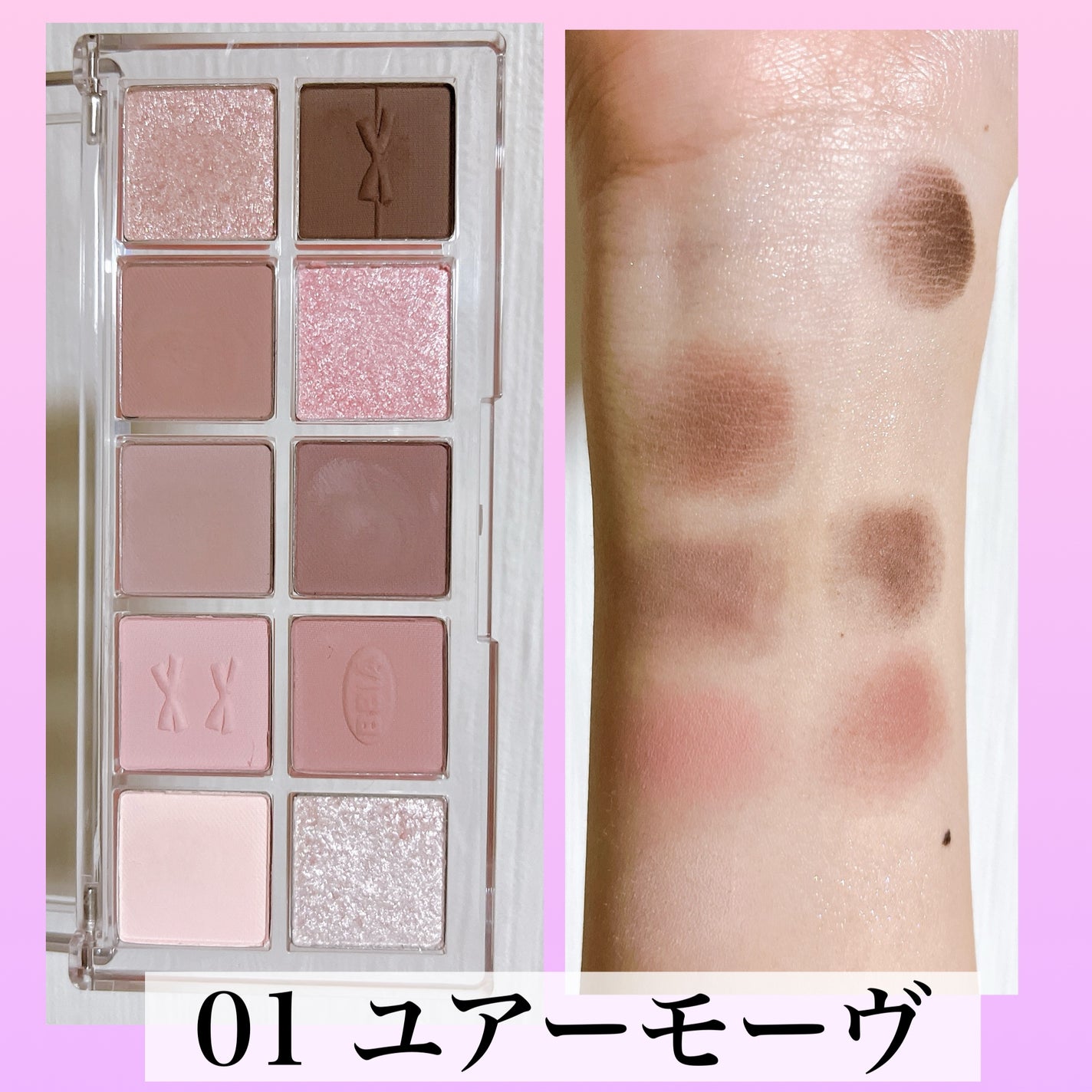 エッセンシャルアイパレット/BBIA/マルチパレットを使ったクチコミ(2枚目)