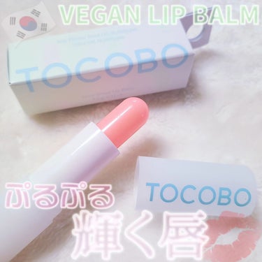 TOCOBO グローリチュアルリップバームのクチコミ「【TOCOBO Glow Ritual Lip Balm】

COLOR：001 コーラルウオ.....」（1枚目）