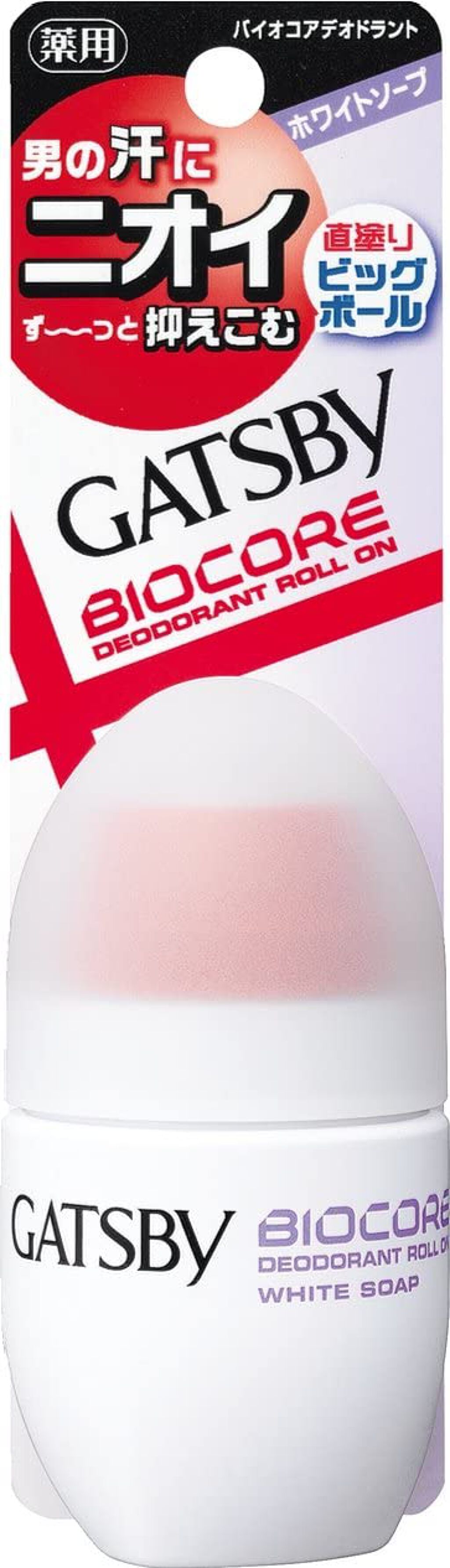 ギャツビー バイオコア デオドラントロールオン ホワイトソープ