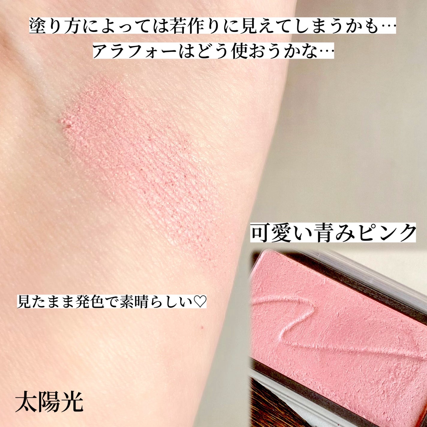 チークブラッシュ/CEZANNE/パウダーチークを使ったクチコミ(2枚目)