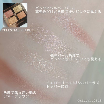 ラグジュアリーパレット/Charlotte Tilbury/アイシャドウパレットを使ったクチコミ(3枚目)