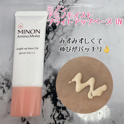 ミノン アミノモイスト ブライトアップベース UV/ミノン/化粧下地を使ったクチコミ(2枚目)