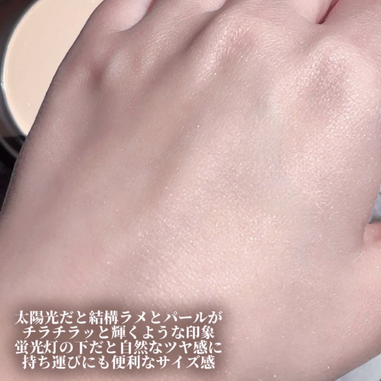 フェイスアップ プレストパウダー SPF23 / PA++/COVERMARK/プレストパウダーを使ったクチコミ(3枚目)