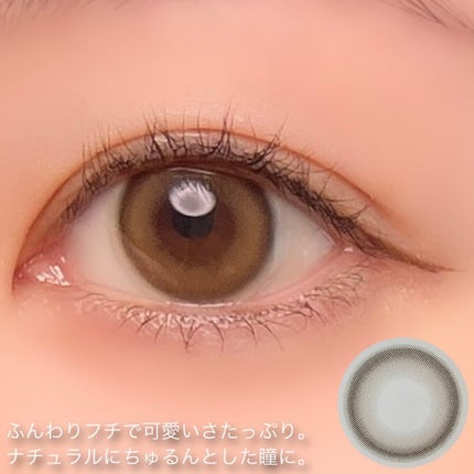 レヴィアブルーライトバリアワンデー/ReVIA/ワンデー(1DAY)カラコンを使ったクチコミ(4枚目)