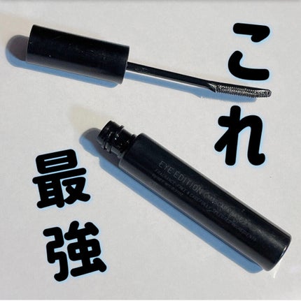 エテュセ アイエディション (マスカラベース)/ettusais/マスカラ下地を使ったクチコミ(1枚目)