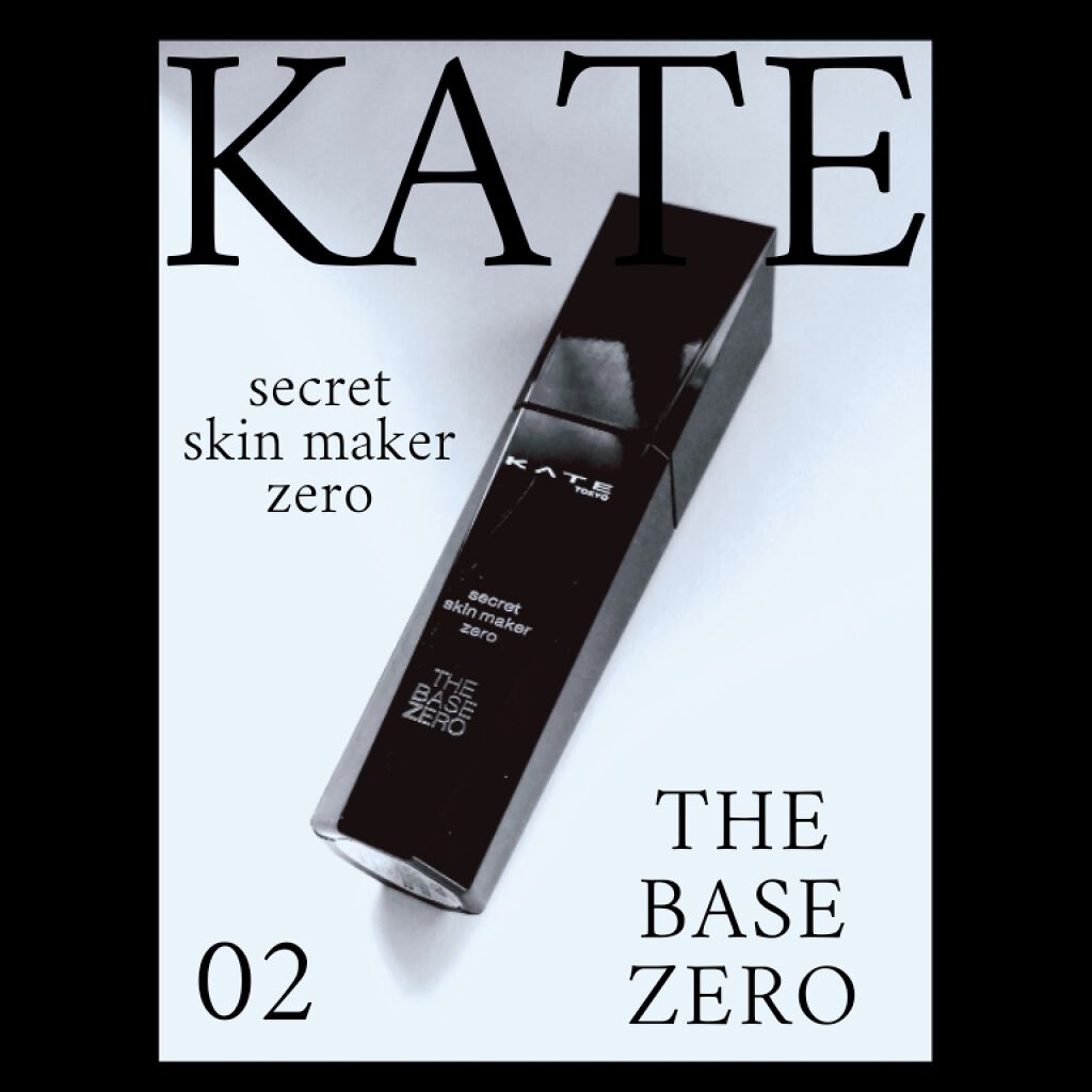 シークレットスキンメイカーゼロ(リキッド)/KATE/リキッドファンデーションを使ったクチコミ(1枚目)