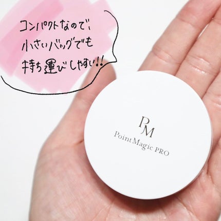 プレストパウダー C/ポイントマジックPRO/プレストパウダーを使ったクチコミ(5枚目)