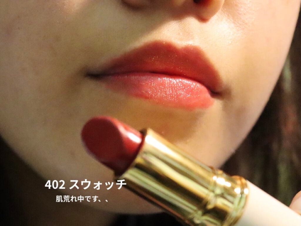 ラスティング リップカラーN/CEZANNE/口紅を使ったクチコミ(5枚目)