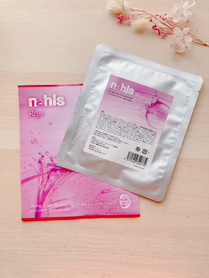 ナールスユニバ/ナールス/フェイスクリームを使ったクチコミ(5枚目)