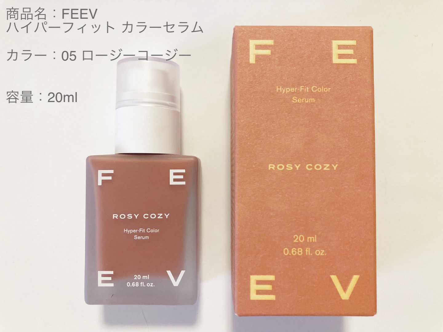 カラーセラム/FEEV/リキッドチークを使ったクチコミ（1枚目）