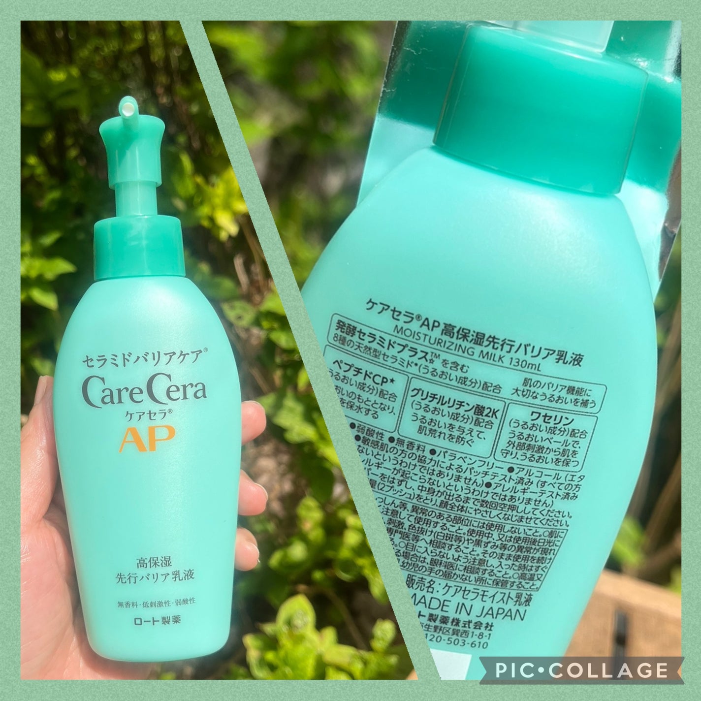 ケアセラ AP高保湿先行バリア乳液/ケアセラ/乳液を使ったクチコミ(3枚目)