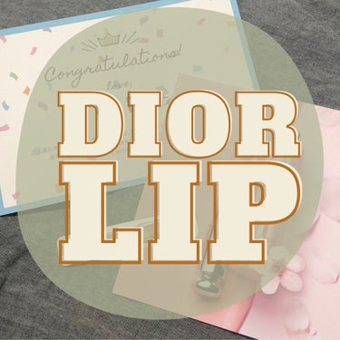 ディオール アディクト リップ グロウ/Dior/リップケア・リップクリームを使ったクチコミ（1枚目）