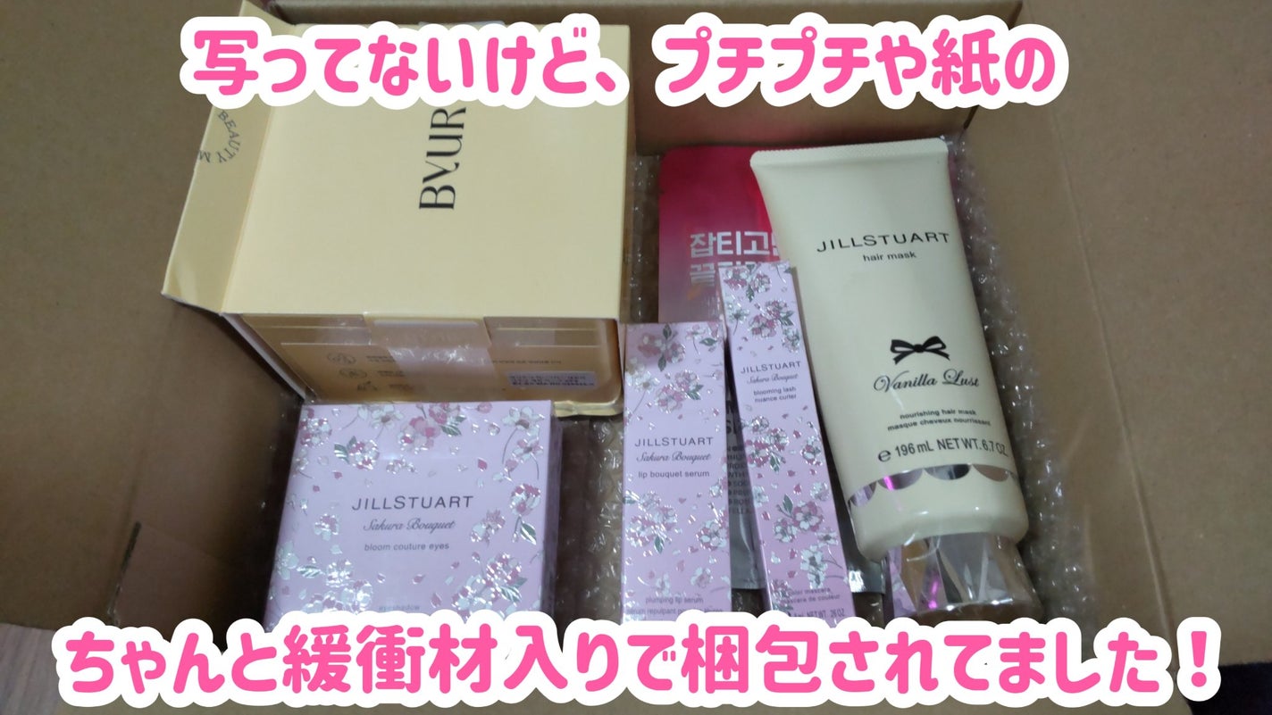 ジルスチュアート ブルーミングラッシュ ニュアンスカーラー/JILL STUART/マスカラを使ったクチコミ(8枚目)