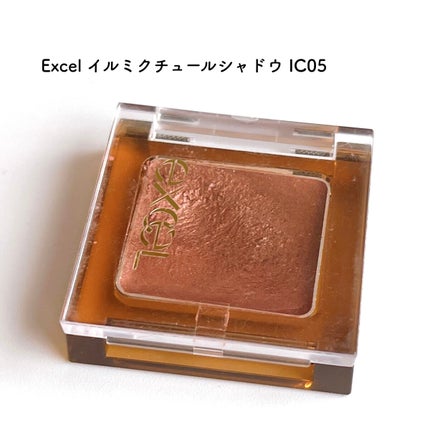 イルミクチュールシャドウ/excel/ジェル・クリームアイシャドウを使ったクチコミ(2枚目)