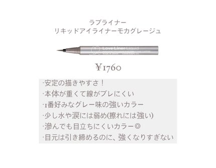 ラスティングリキッドライナー/キャンメイク/リキッドアイライナーを使ったクチコミ(4枚目)