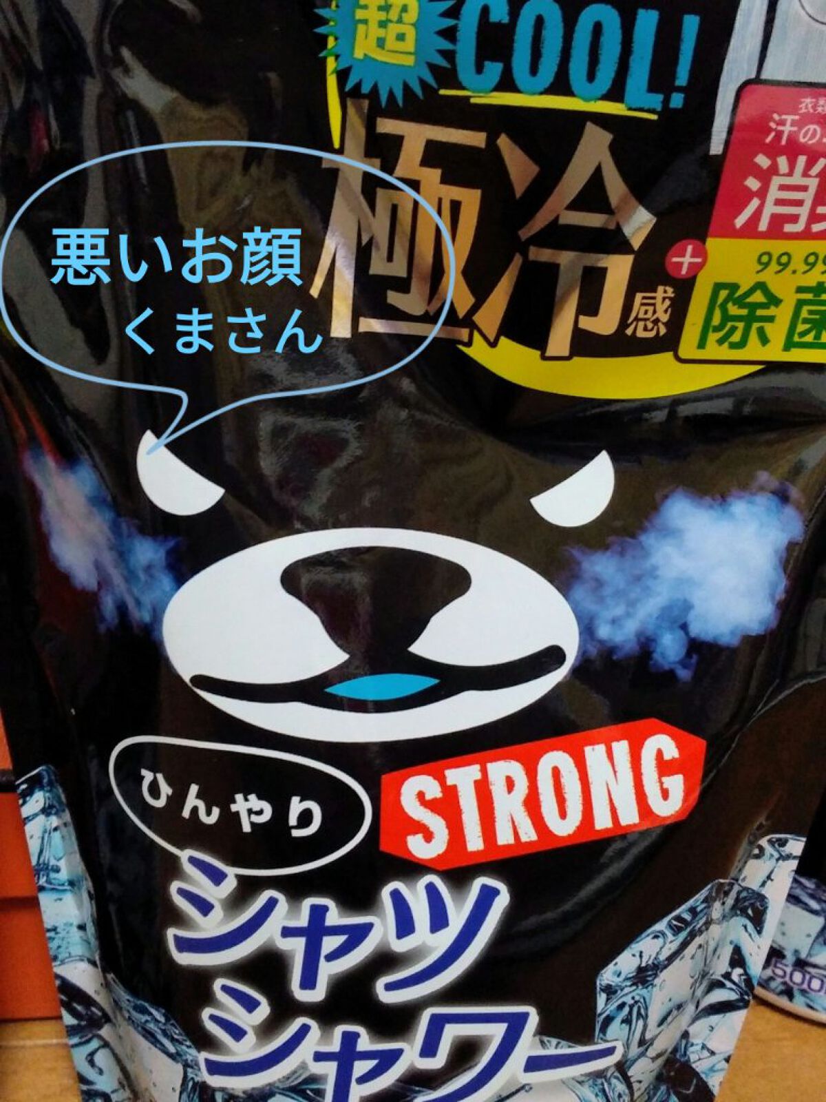 ひんやりシャツシャワー 無香料/ときわ商会/その他を使ったクチコミ（2枚目）