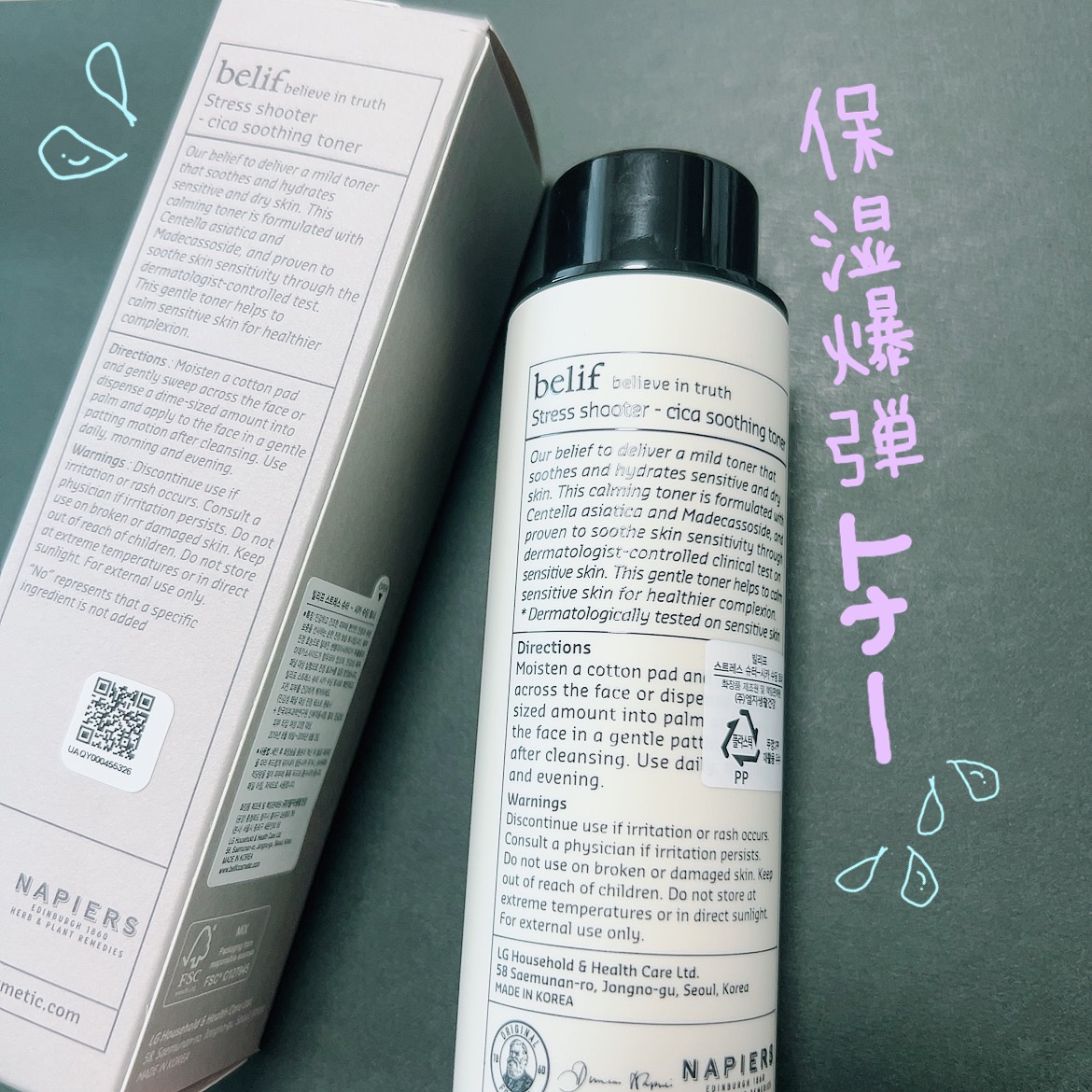 ストレスシューターシカスージングトナー /belif/化粧水を使ったクチコミ（1枚目）