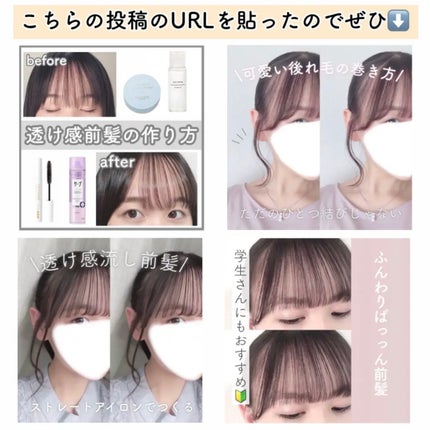 エッセンスインヘアミルク/オルビス/ヘアミルクを使ったクチコミ(7枚目)