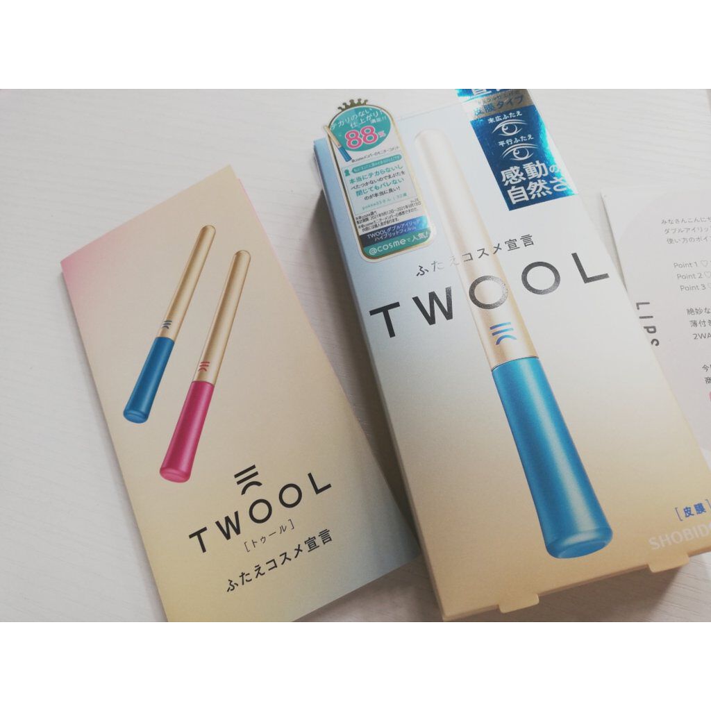 TWOOLダブルアイリッドハイブリットフィルム/SHOBIDO/二重まぶた用アイテムを使ったクチコミ（1枚目）