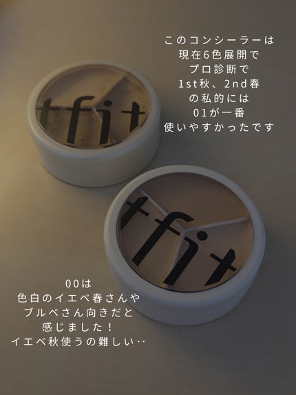 カバーアッププロコンシーラー/TFIT/パレットコンシーラーを使ったクチコミ(4枚目)